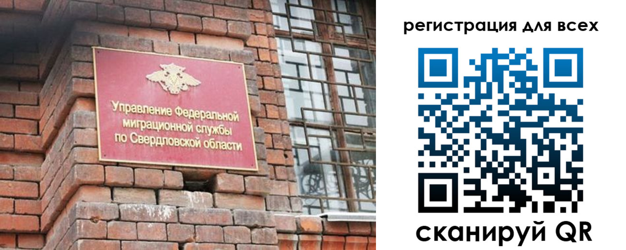временная регистрация собственник в Электростали