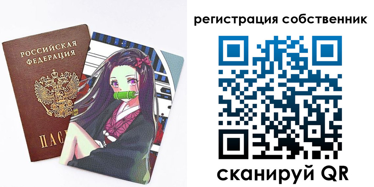 регистрация для дет. сада в Электростали