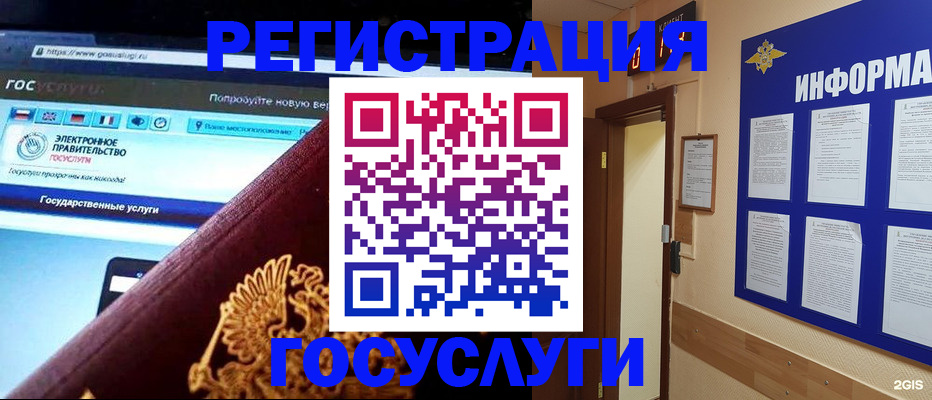 форма 3 в Электростали